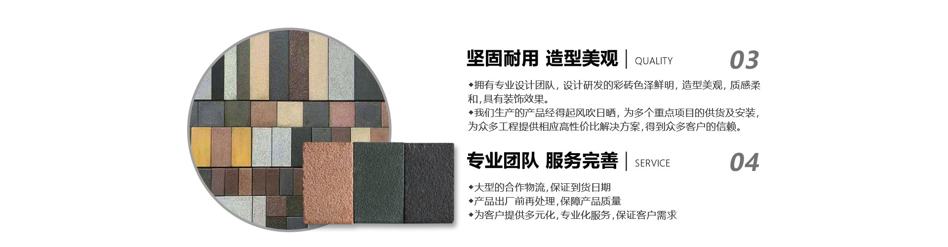 安徽pc彩磚pc廣場(chǎng)磚 安徽pc彩磚pc廣場(chǎng)磚